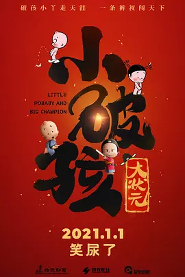 扒开肥白的屁股啪啪